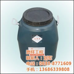 抗剥落剂 四川抗剥落剂 路祥工程 认证商家 高清图片 高清大图