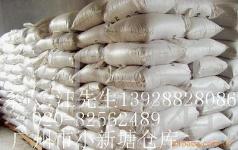广州分散染料