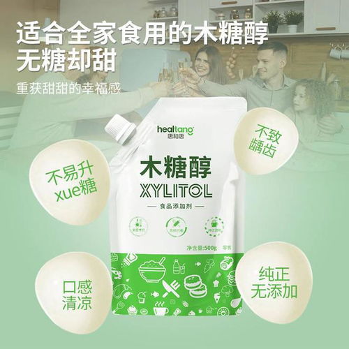 唐和唐 天然糖的 搬运工