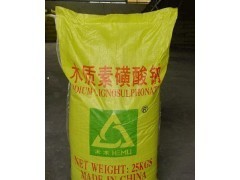 木质素磺酸钙厂家 西藏木质素磺酸钙 红卫粘合剂