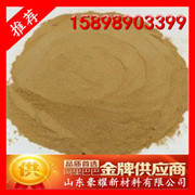 【木质素磺酸钠 混合浆 沈阳普和化工】价格_厂家_图片 -