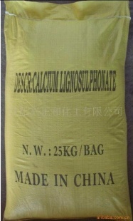 沈阳磺酸衍生物|沈阳磺酸衍生物价格|沈阳磺酸衍生物公司_