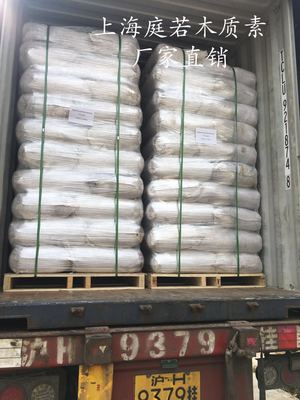 木质素磺酸镁