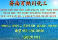 供应木质素磺酸钙,木钙(厂价批发,质优价廉)_精细化学品_世界工厂网中国产品信息库