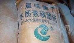 供应河南总代理长期供应晨明木质素_化工_世界工厂网中国产品信息库
