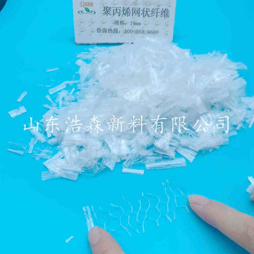 河南省混凝土木质素纤维抗裂价格