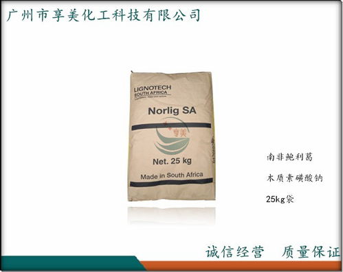 阴离子表面活性剂报价 厂家