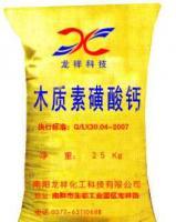 木质素黄酸钙(木钙)木质素(木钙)_精细化学品_世界工厂网中国产品信息库