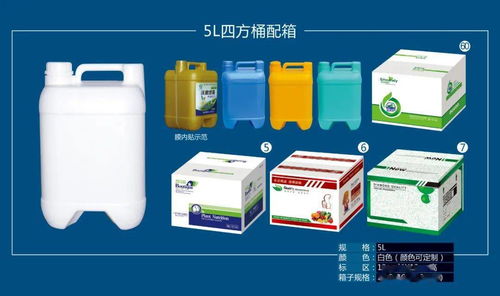 青州市佳恒塑料制品厂邀您参观南京植保 特肥交易会