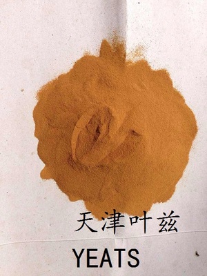 木质素磺酸镁 木
