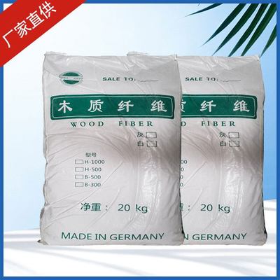 木质素纤维 提高保水性 絮状 吸水保水 鑫源化工 实拍产品