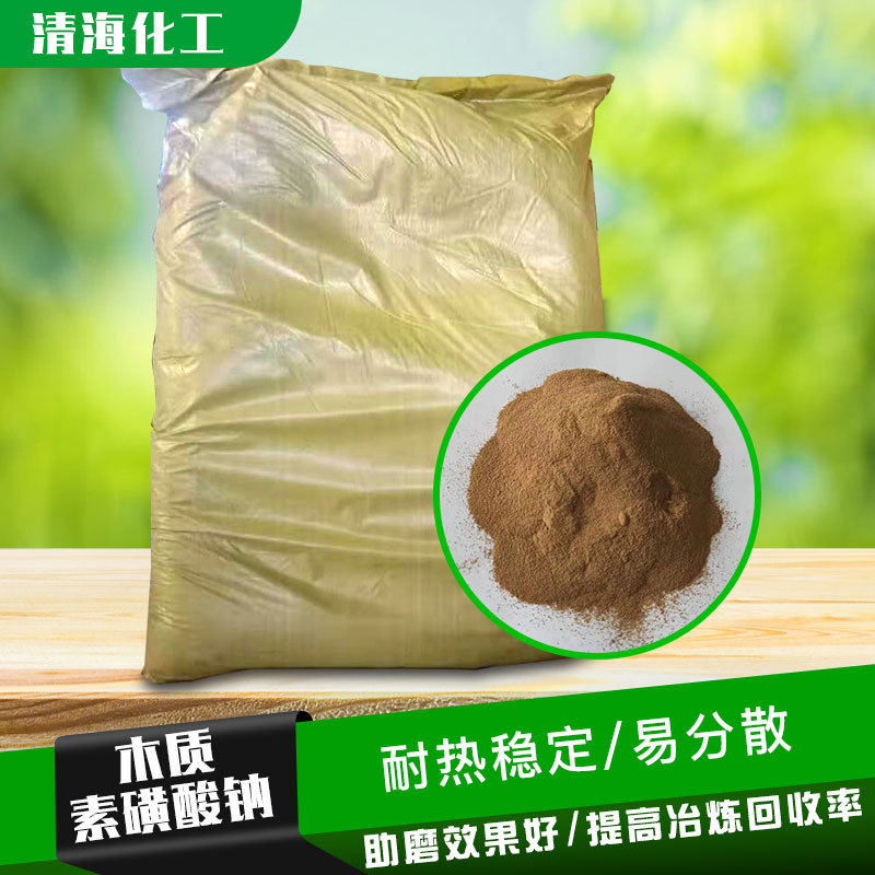 木质素保水生根型滴灌肥