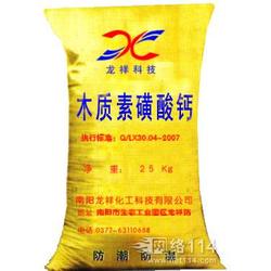 木质素磺酸钙批发 木质素磺酸钙供应 木质素磺酸钙厂家 