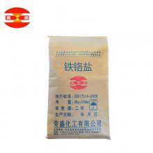 库存精细化学品品牌大全