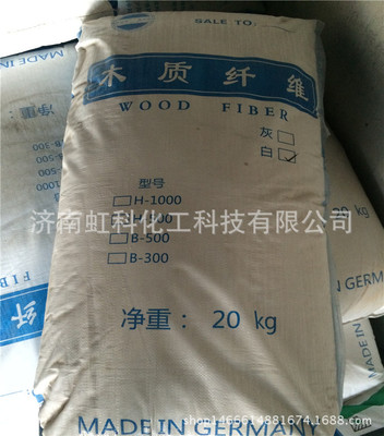 生产销售 建筑用优质 木质纤维 木质素保证精制棉生产