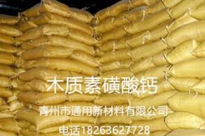 产品信息