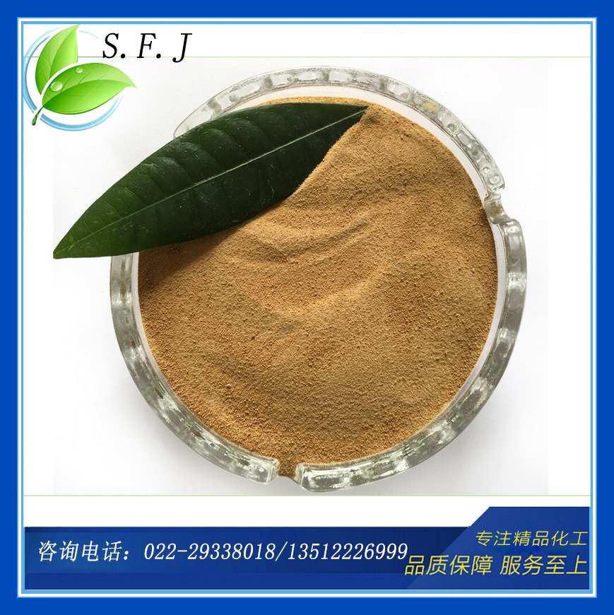 木质素性质ppt_word文档在线阅读与下载_免费文档